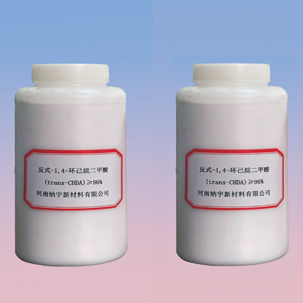 反式-1.4-環已烷二甲酸（trans-CHDA）